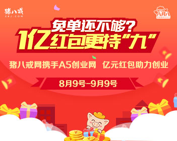 持“零彩礼”证书免门票？景区回应